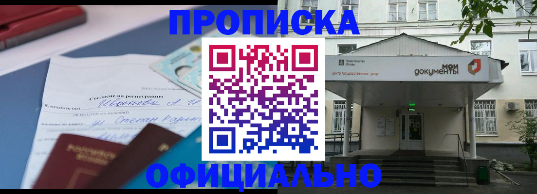 форма 3 в Электростали